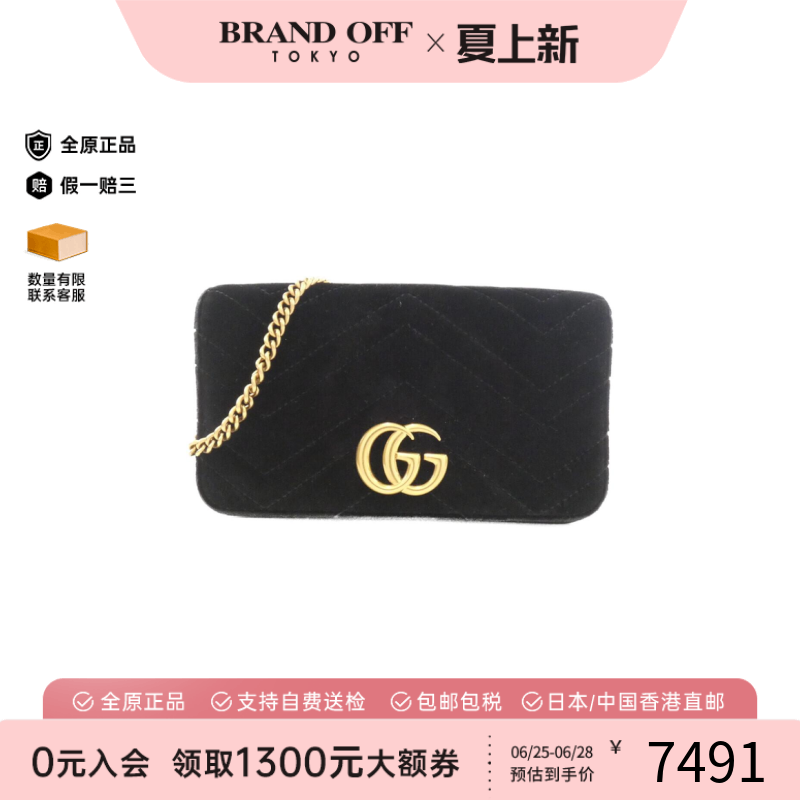中古GUCCI古驰女包A级95新GG MARMONT斜挎包经典时尚BRANDOFF正品