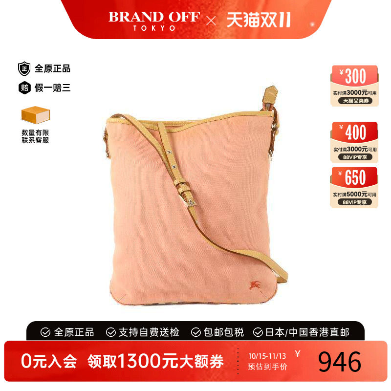 中古Burberry博柏利斜挎包