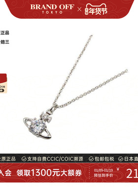 中古VivienneWestwood薇薇安