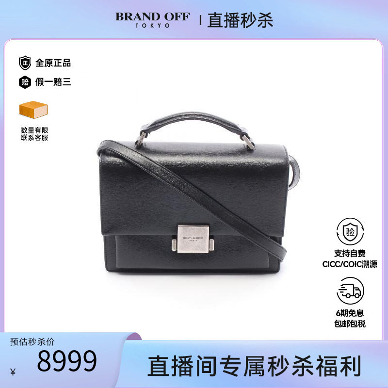 中古YSL圣罗兰斜挎包レディース