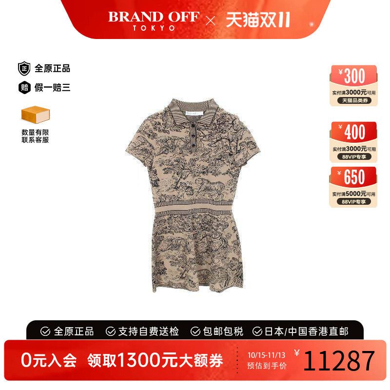 中古Dior迪奥上衣レディース尼龙