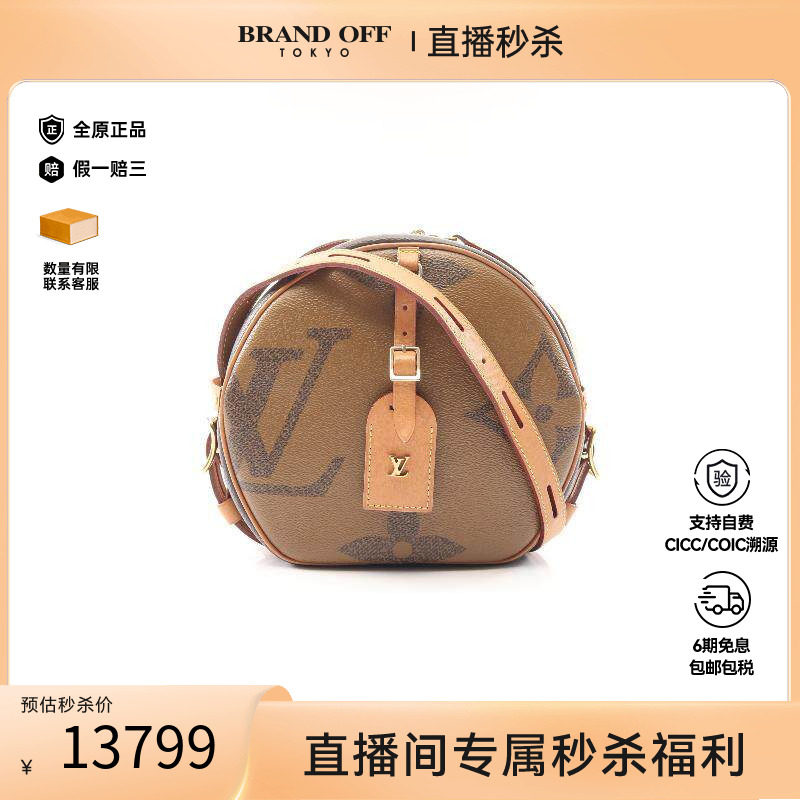 中古LV路易威登单肩包レディース