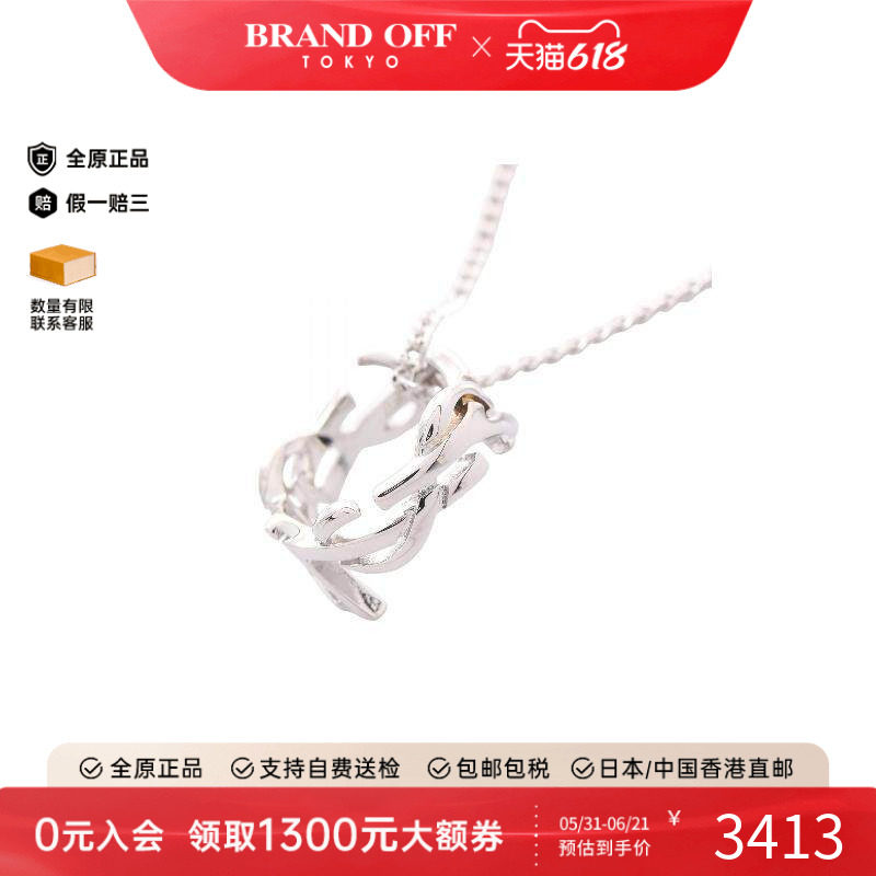 中古YSL圣罗兰女S级99新necklace项链不锈钢项链银色正品BRANDOFF