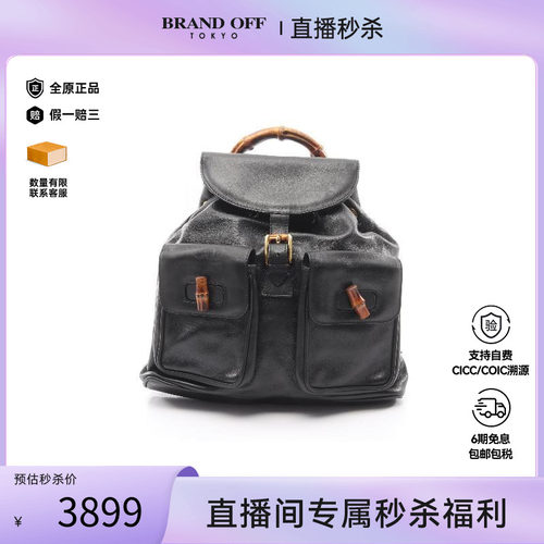 中古Gucci古驰双肩包レディース