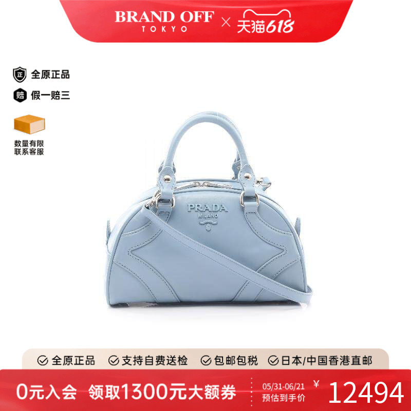 中古Prada普拉达女包A级95新bowling bag保龄球包牛皮斜挎包蓝色