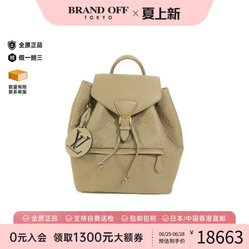 中古LV路易威登双肩包レディース