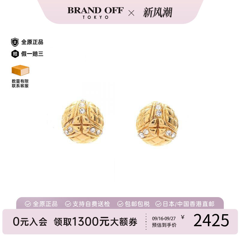 中古Chanel香奈儿耳夹/耳钉