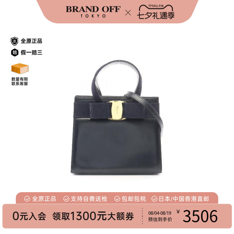 中古Ferragamo菲拉格慕斜挎包