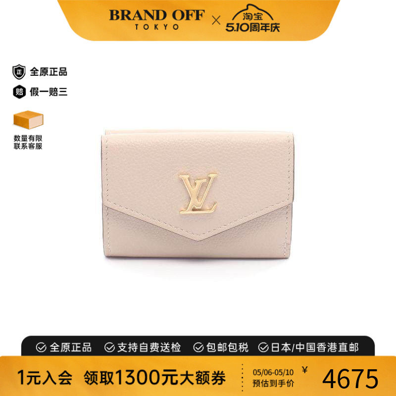 中古LV路易威登女A级95新Portefeuil Lock mini牛皮短钱包浅褐色