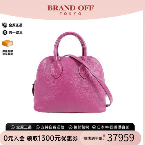 中古Hermes爱马仕斜挎包