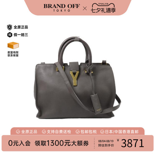 中古YSL圣罗兰斜挎包レディース
