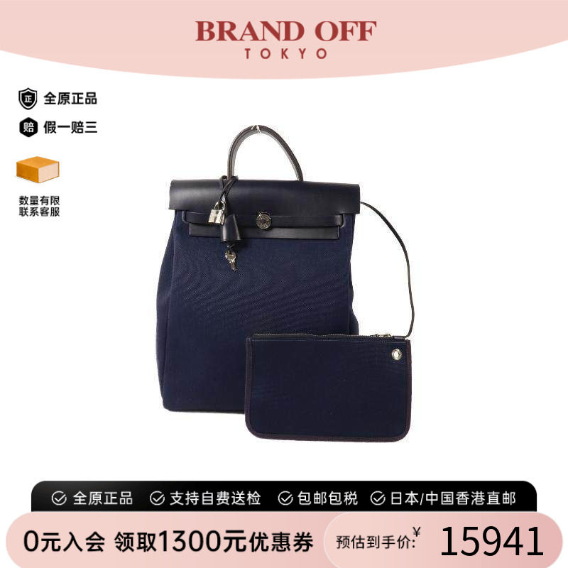 中古Hermes爱马仕双肩包