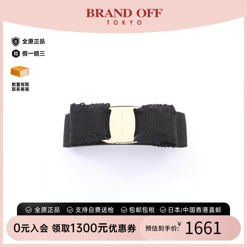 中古Ferragamo菲拉格慕其他