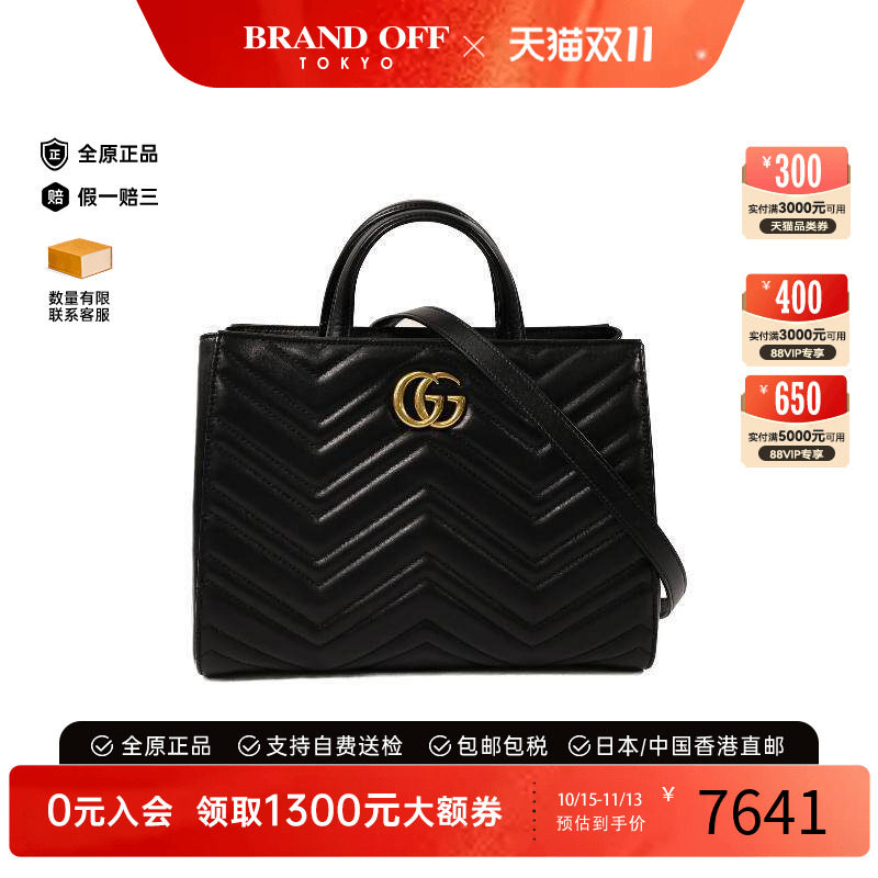 中古Gucci古驰斜挎包レディース