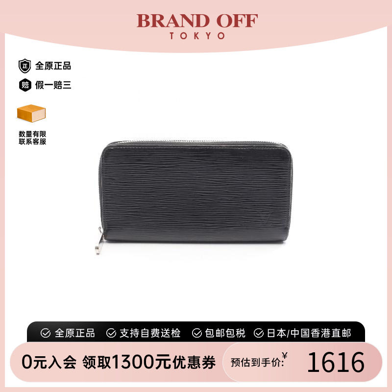 中古LV路易威登长钱包レディース图片