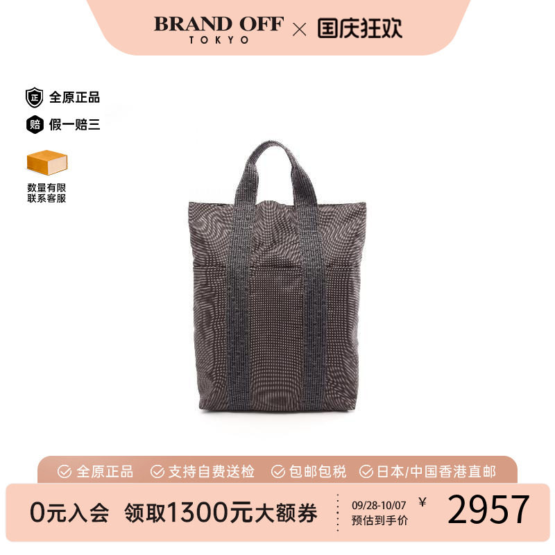 中古Hermes爱马仕托特包