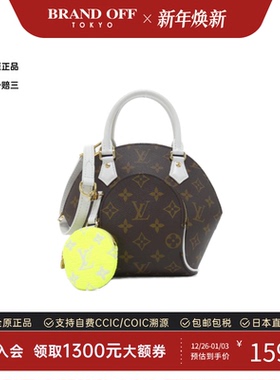 中古LV路易威登女包A级95新Ellipse BB河蚌包手提斜挎包BRANDOFF