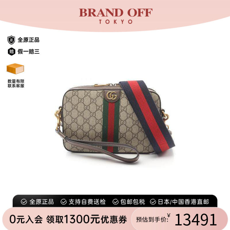 中古Gucci古驰斜挎包レディース