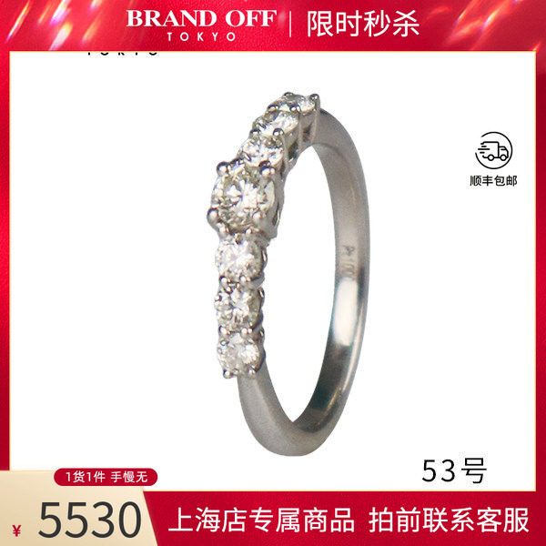 日本中古奢侈品「9.5新」-圆形切工钻石戒指PT100053号Vintage