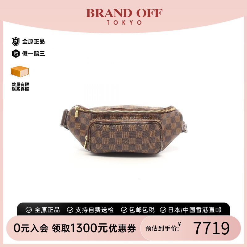 中古LV路易威登腰包レディース