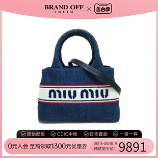 bag斜挎包托特包通勤大容量BRANDOFF 中古Miu Miu女包S级99新tote