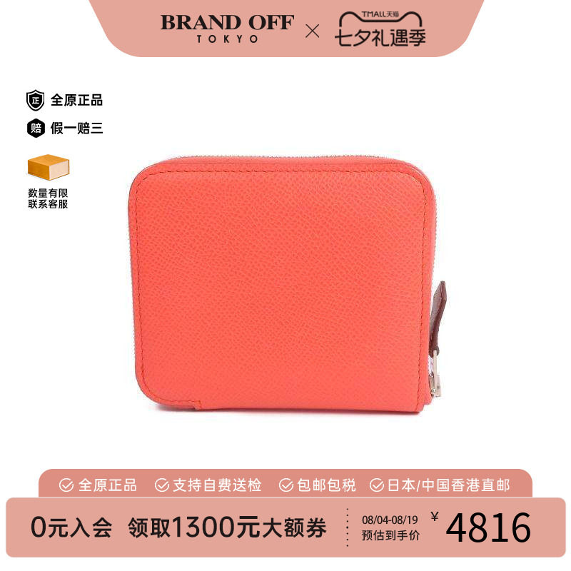 中古Hermes爱马仕长钱包