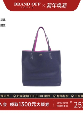 中古Hermes爱马仕女包A级95新Double Sens 45cm木兰粉TC皮托特包
