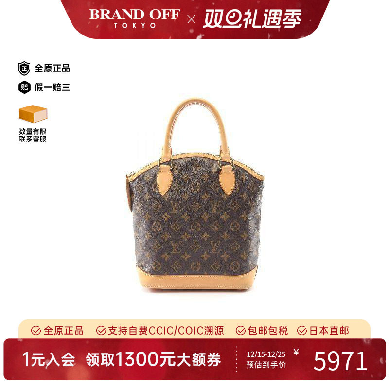 中古LV路易威登手提包レディース