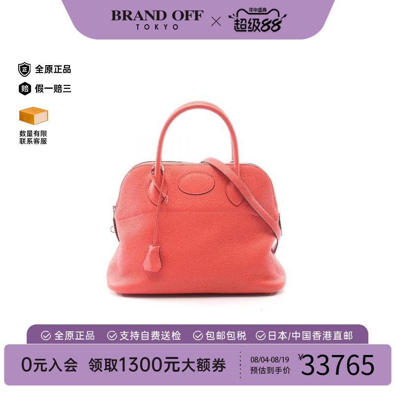 中古Hermes爱马仕手提包