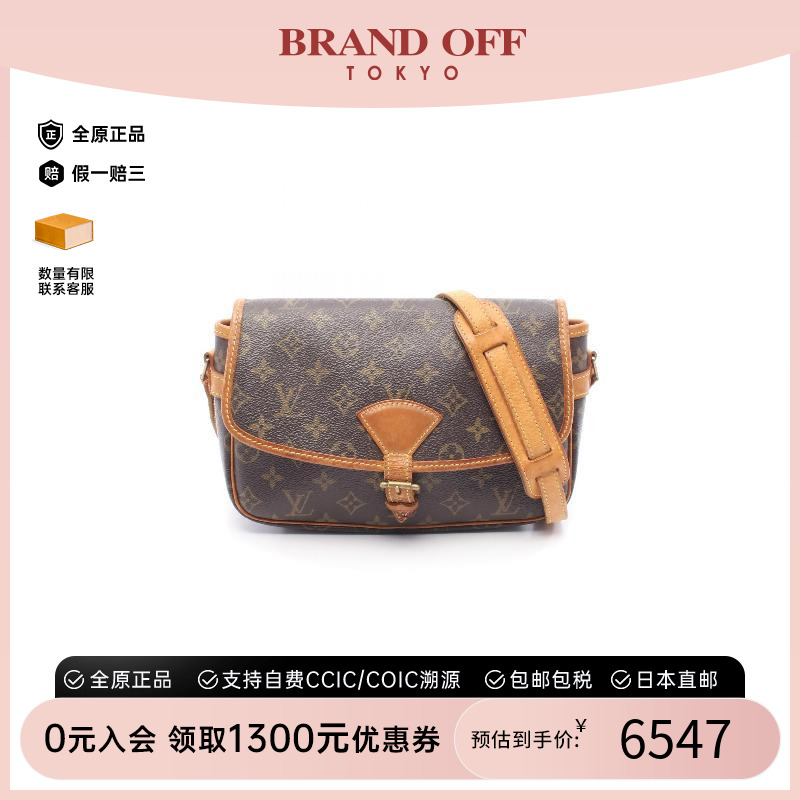 中古LV路易威登斜挎包レディース