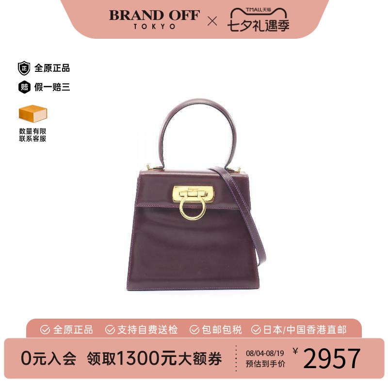 中古Ferragamo菲拉格慕斜挎包
