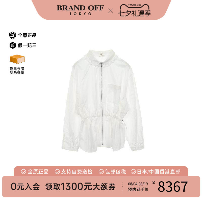 中古Hermes爱马仕上衣レディース