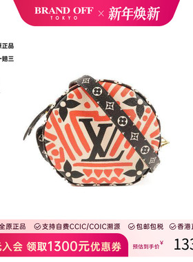 中古LV路易威登女包A级95新Boite Chapeau圆饼包斜挎包BRANDOFF