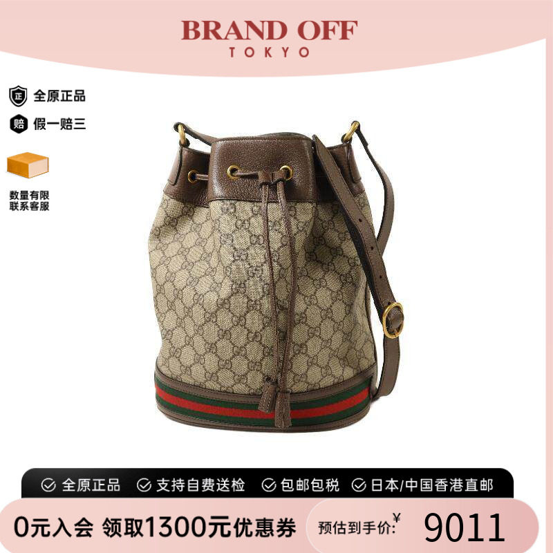 中古Gucci古驰斜挎包レディース