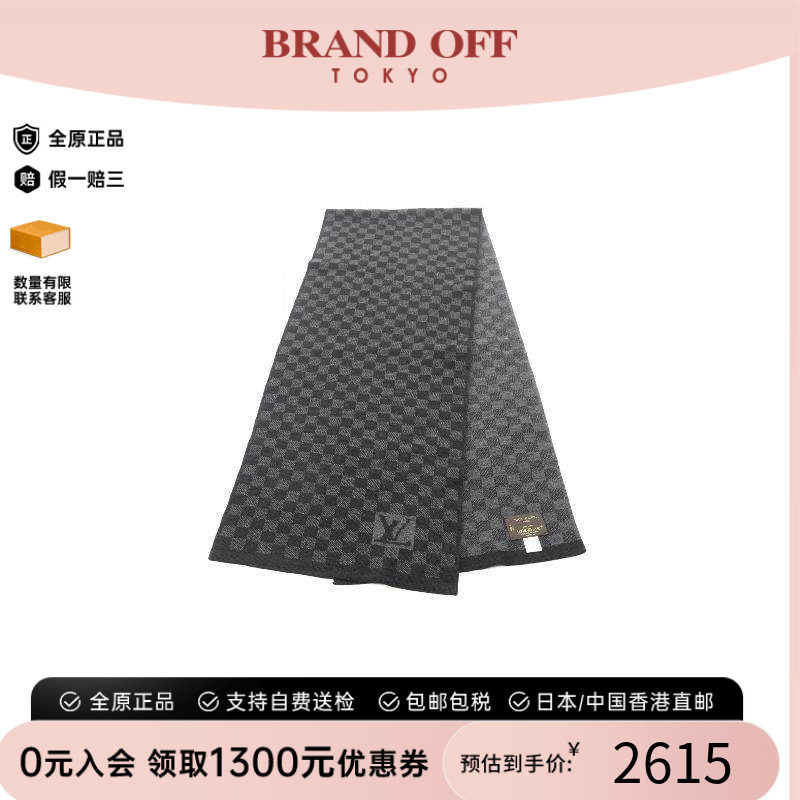 中古LV路易威登围巾/丝巾