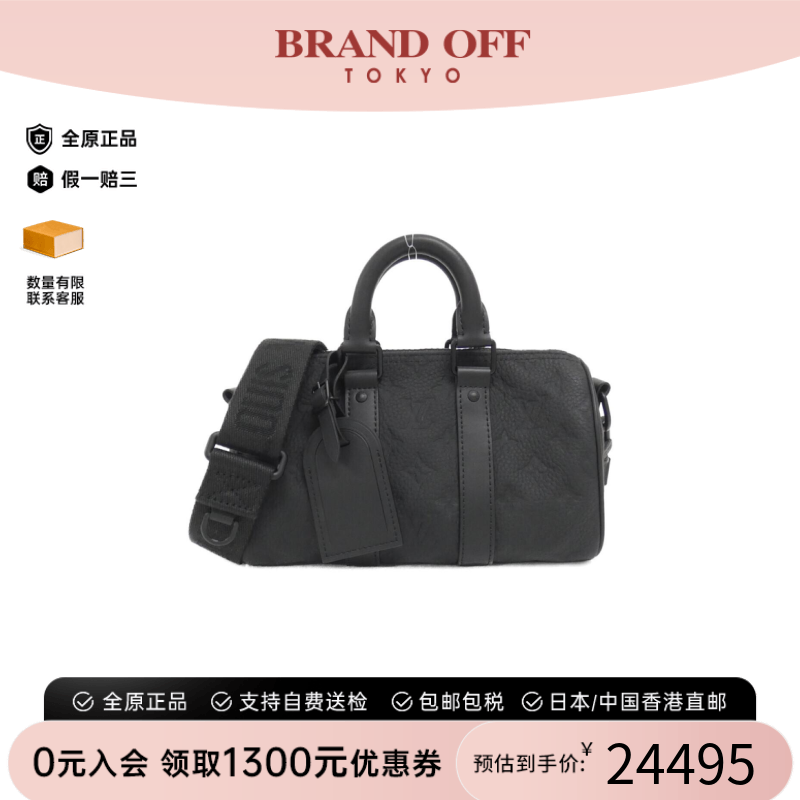 中古LV路易威登Keepall旅行袋