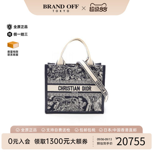 中古Dior迪奥斜挎包レディース