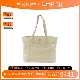 中古PRADA普拉达女包A级95新bag手提包通勤托特包三角标白色尼龙