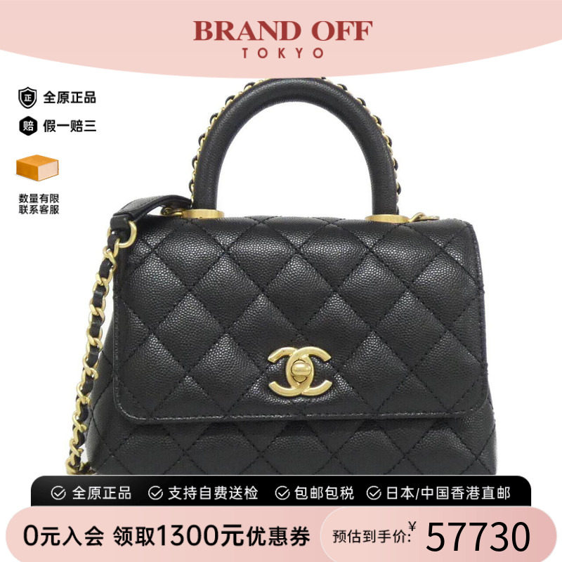 中古CHANEL香奈儿女包手提斜挎包