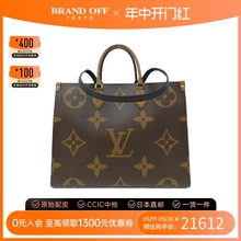 the 中古LV路易威登女包A级95新On GM拼色老花托特包BRANDOFF