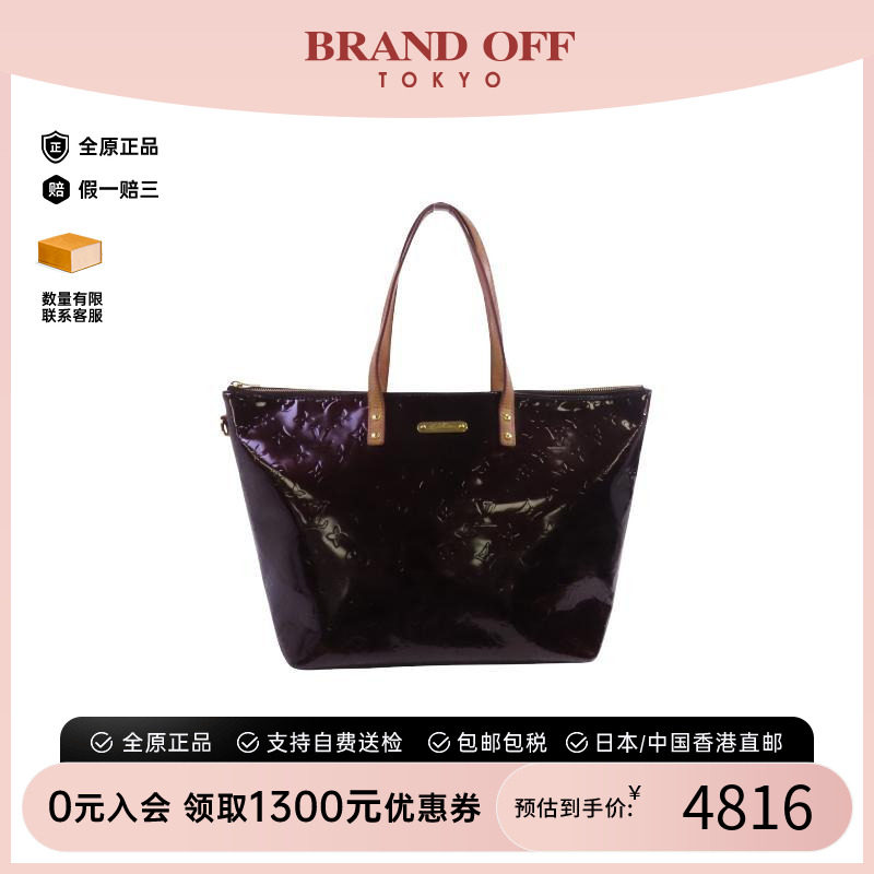 中古LV路易威登托特包