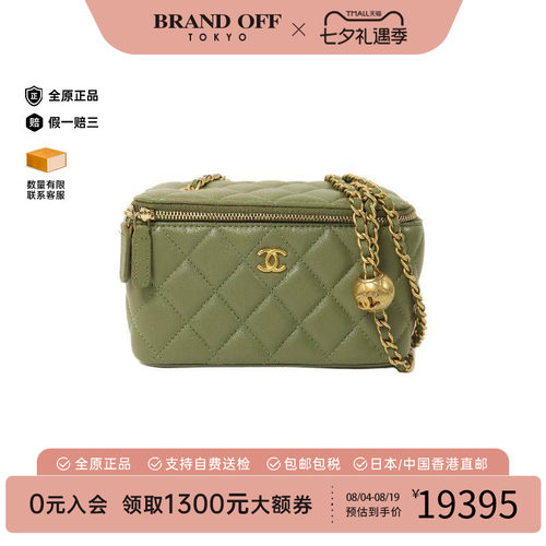 中古Chanel香奈儿斜挎包