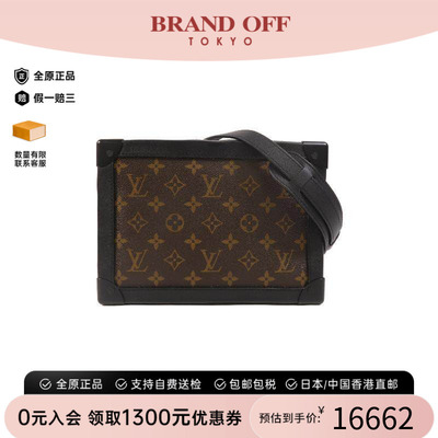 中古LV路易威登斜挎包メンズ