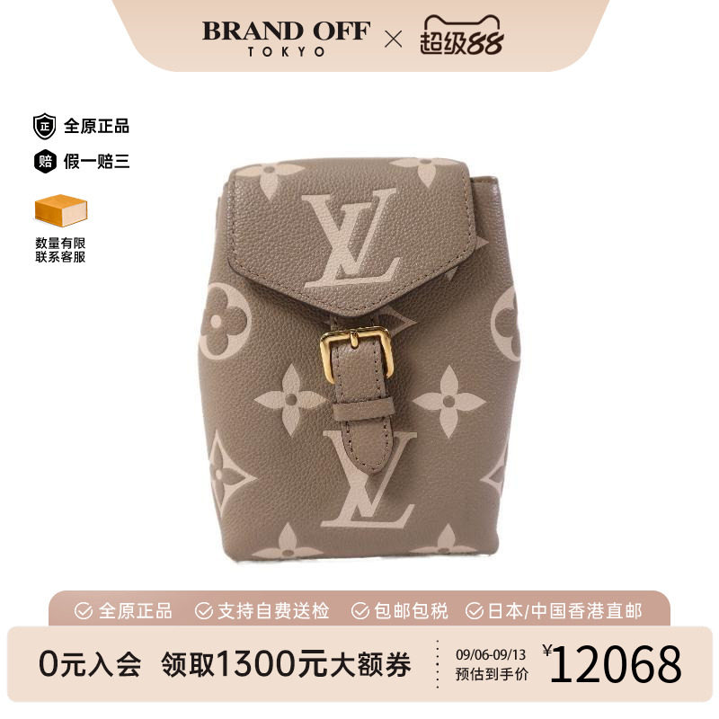 中古LV路易威登斜挎包メンズ牛皮