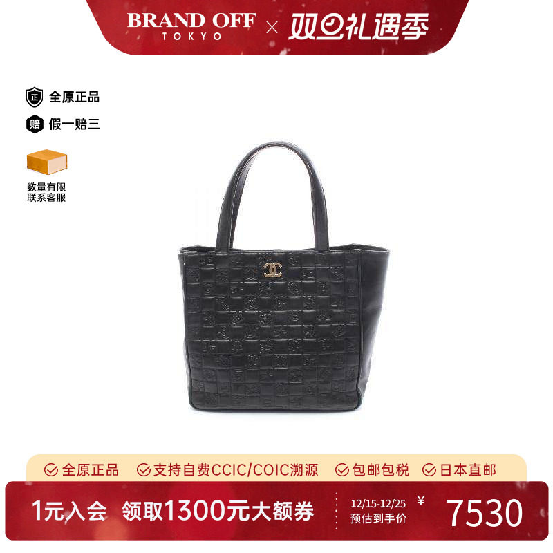 中古Chanel香奈儿托特包