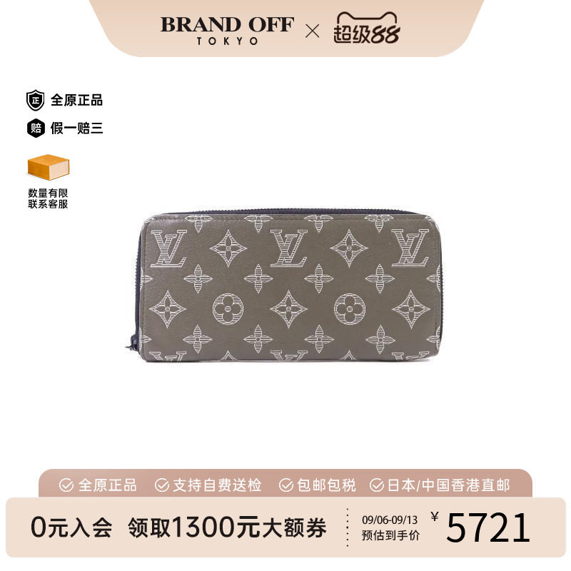 中古LV路易威登长钱包レディース