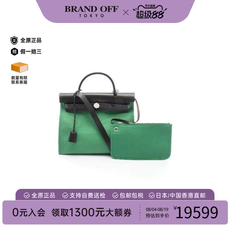 中古Hermes爱马仕手提包