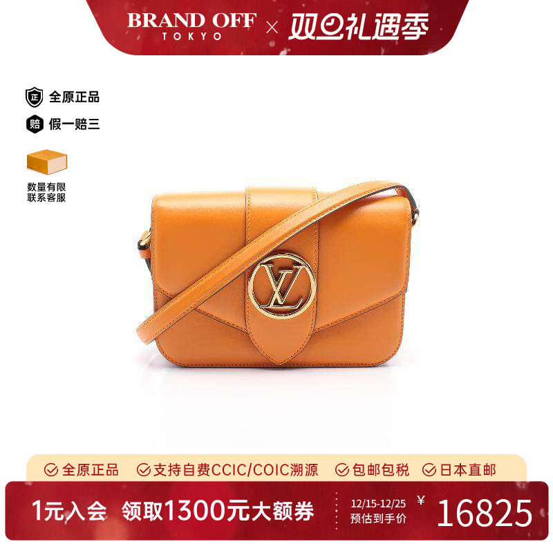 中古LV路易威登斜挎包女牛皮