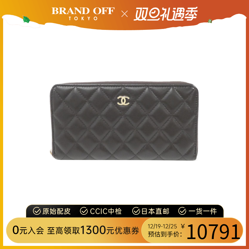 中古CHANEL香奈儿A级95新timeless classic line钱包长款钱包