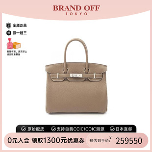 30鉑金包 中古Hermes愛馬仕女包S級99新birkin 30牛皮手提包棕色